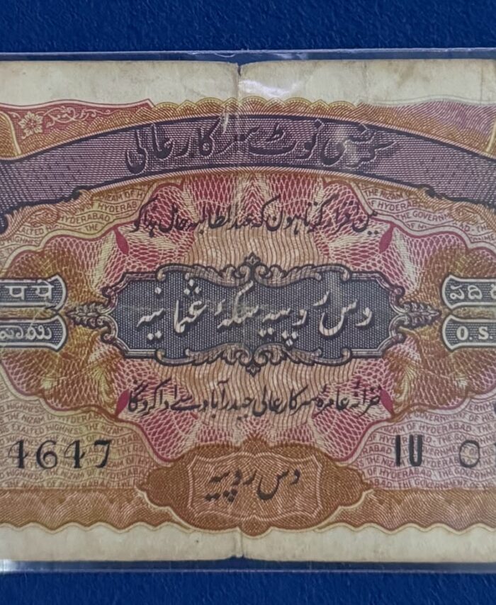 10 Rupees bank note of Hyderabad