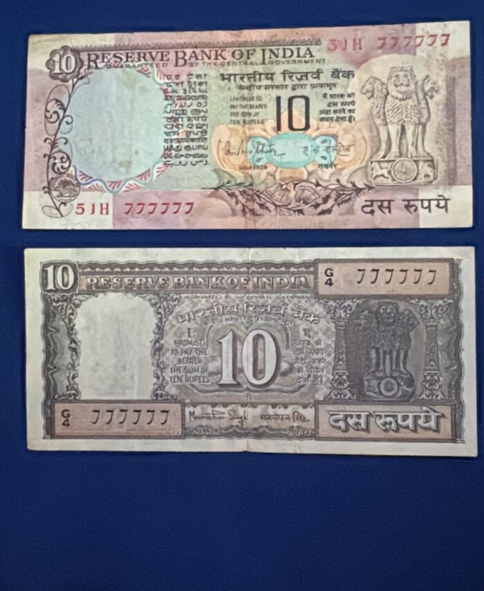 10 Rupees bank note set of 2 all 7number