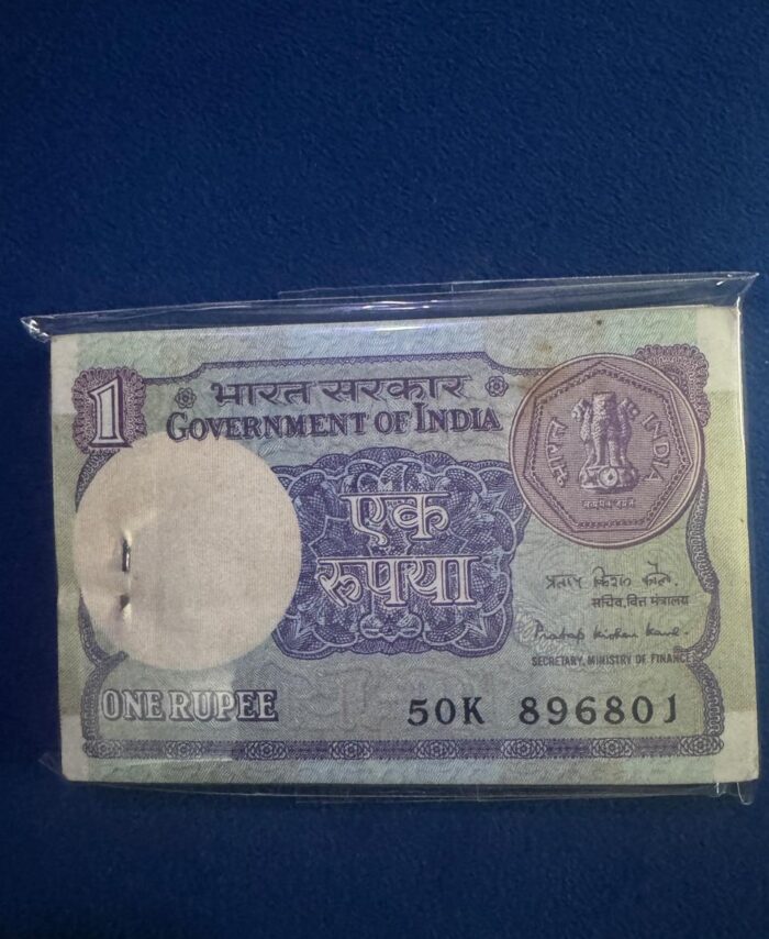1 Rupees UNC Bundle