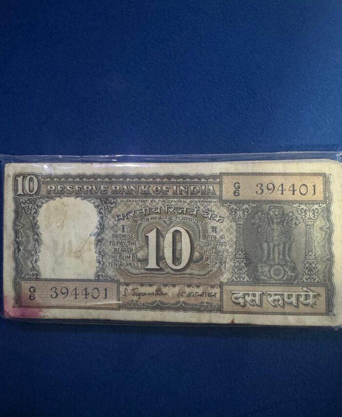 10 Rupees  Bundle ' Boat Series '
