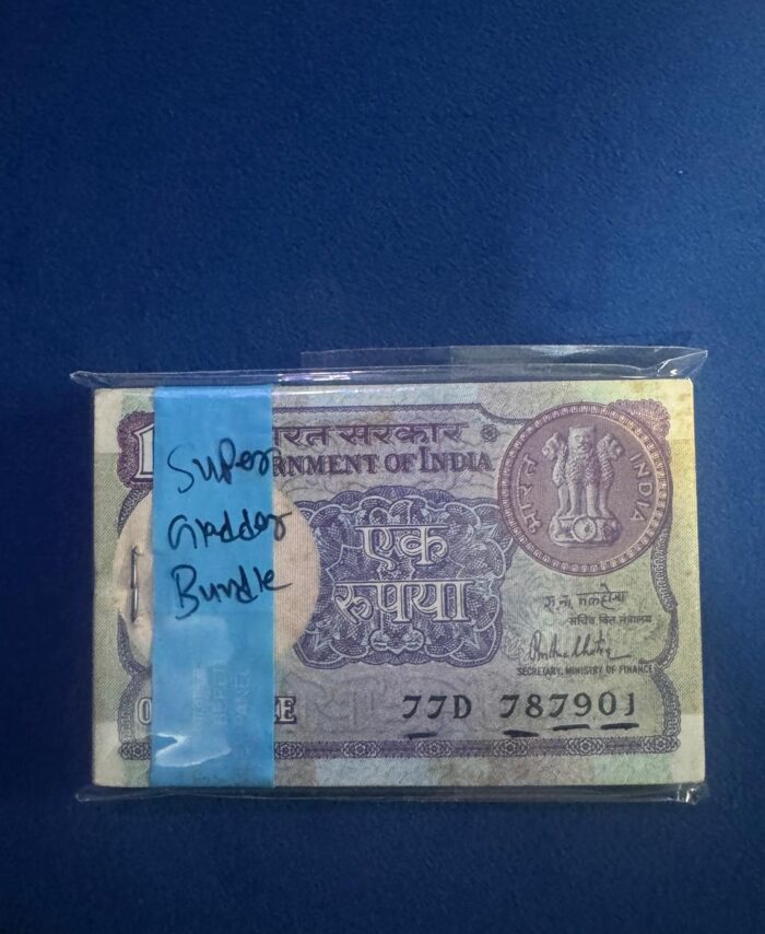1 Rupees UNC Super Glader Bundle