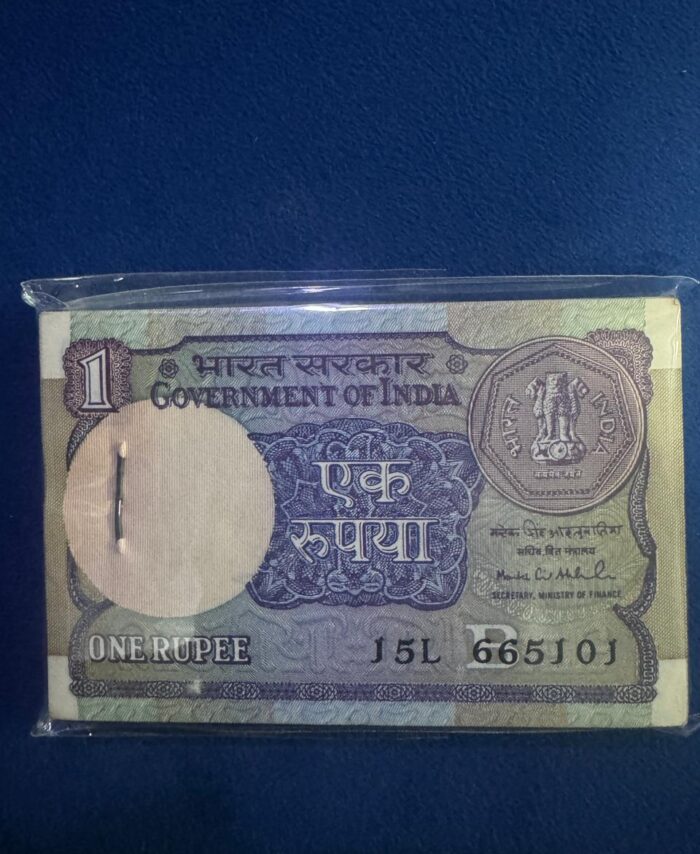 1 Rupees UNC Bundle