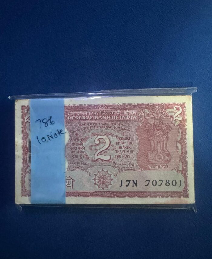 2 Rupees 'Tiger Bundle '  10 notes of 707860-707869