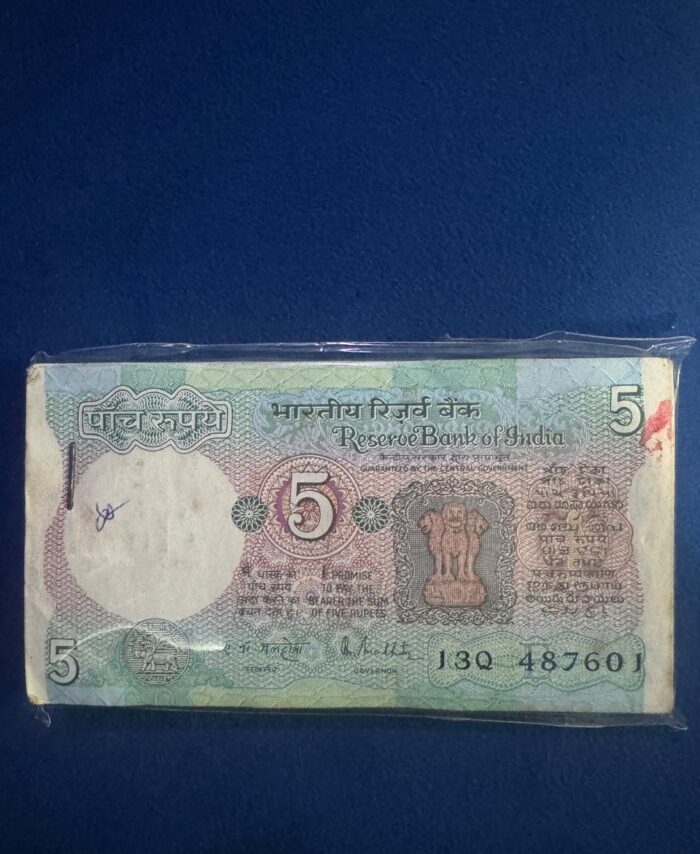 5 Rupees UNC Bundle 'Tractor'