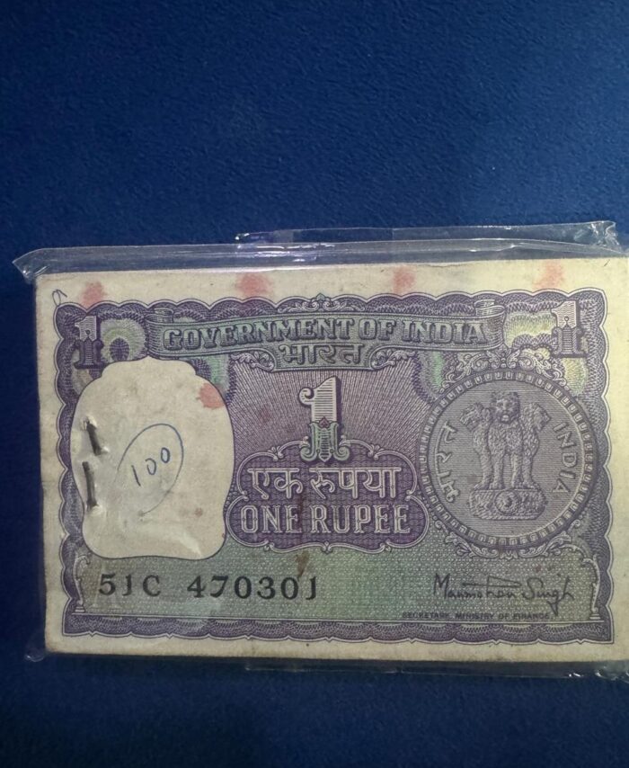 1 Rupees Bundle