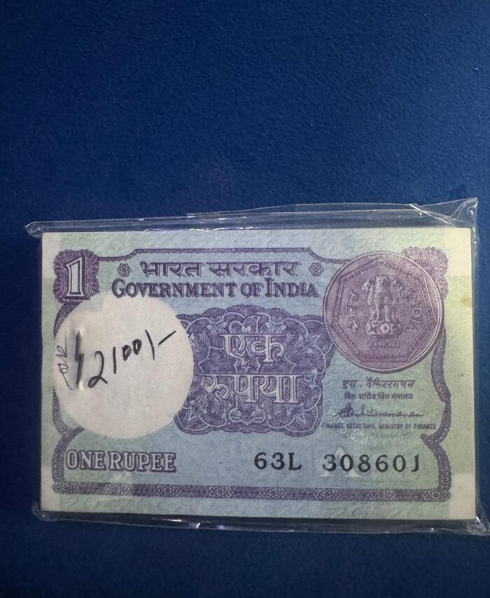 1 Rupees Bundle