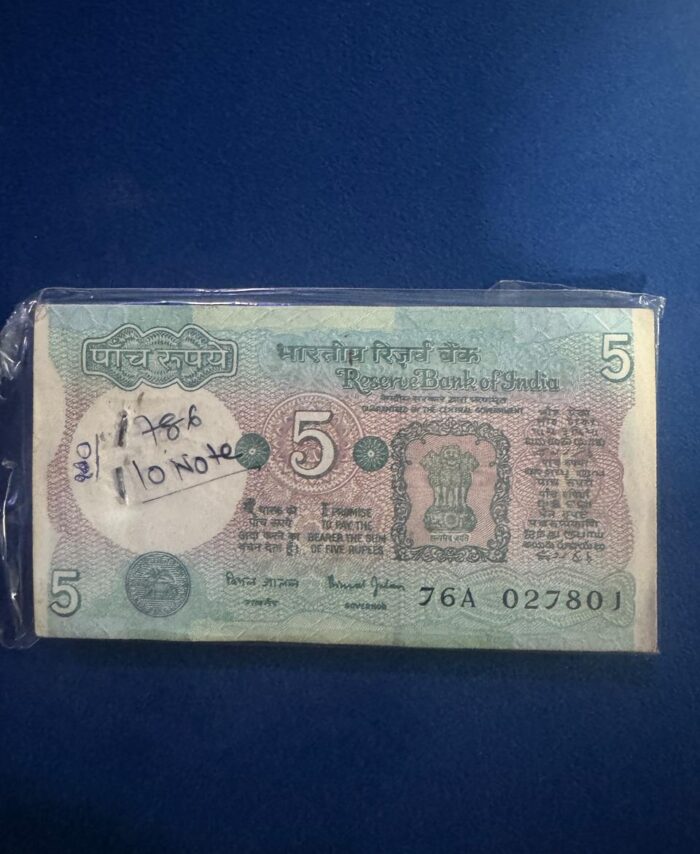 5 Rupees bundle 'Tractor'