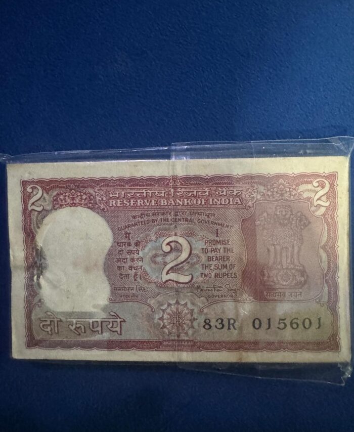2 Rupees 'Tiger Bundle'