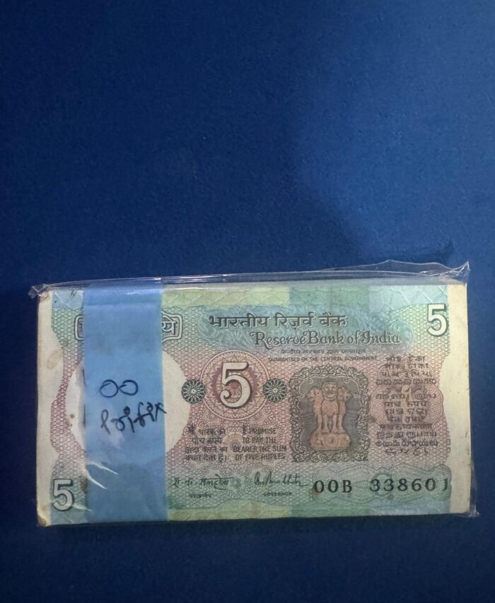 5 Rupees Bundle ' Tractor' 00 Prifix