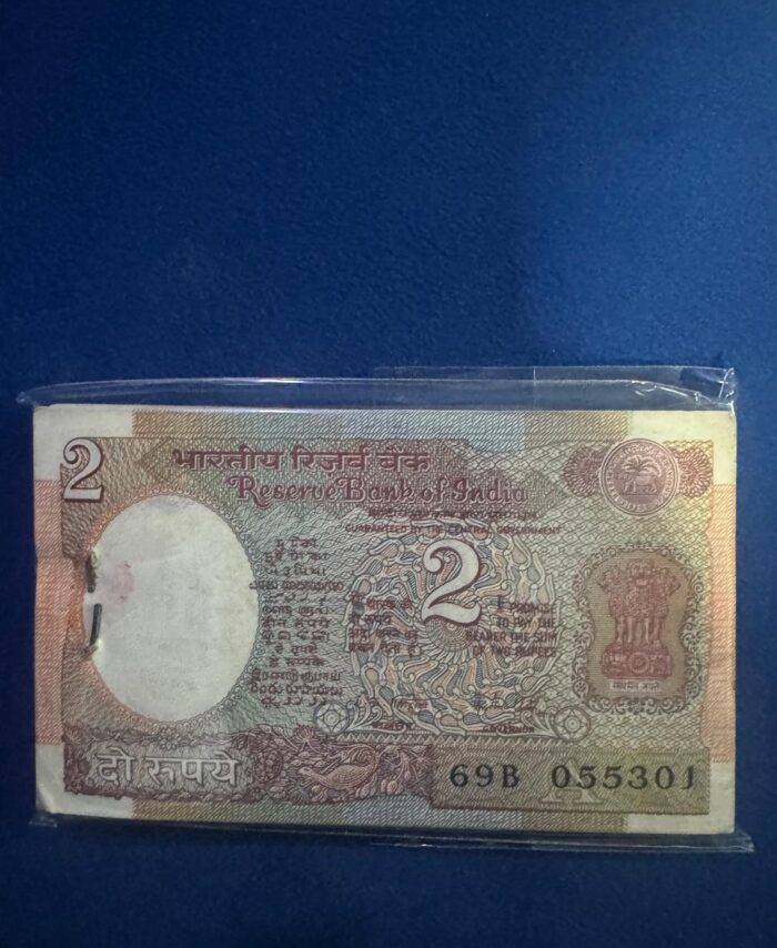 2 Rupees Bundle 'Satellite'