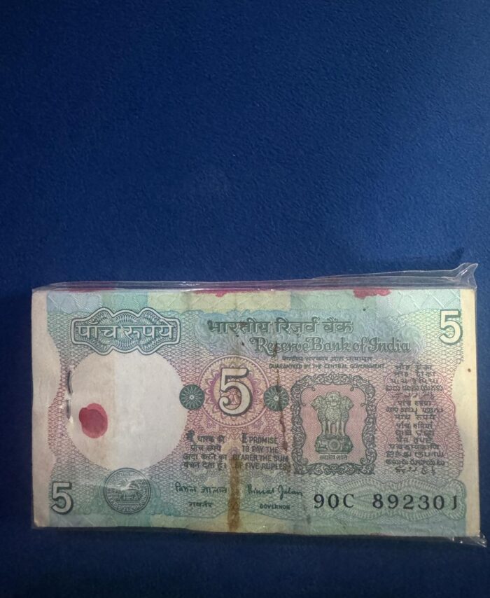 5 Rupees Bundle