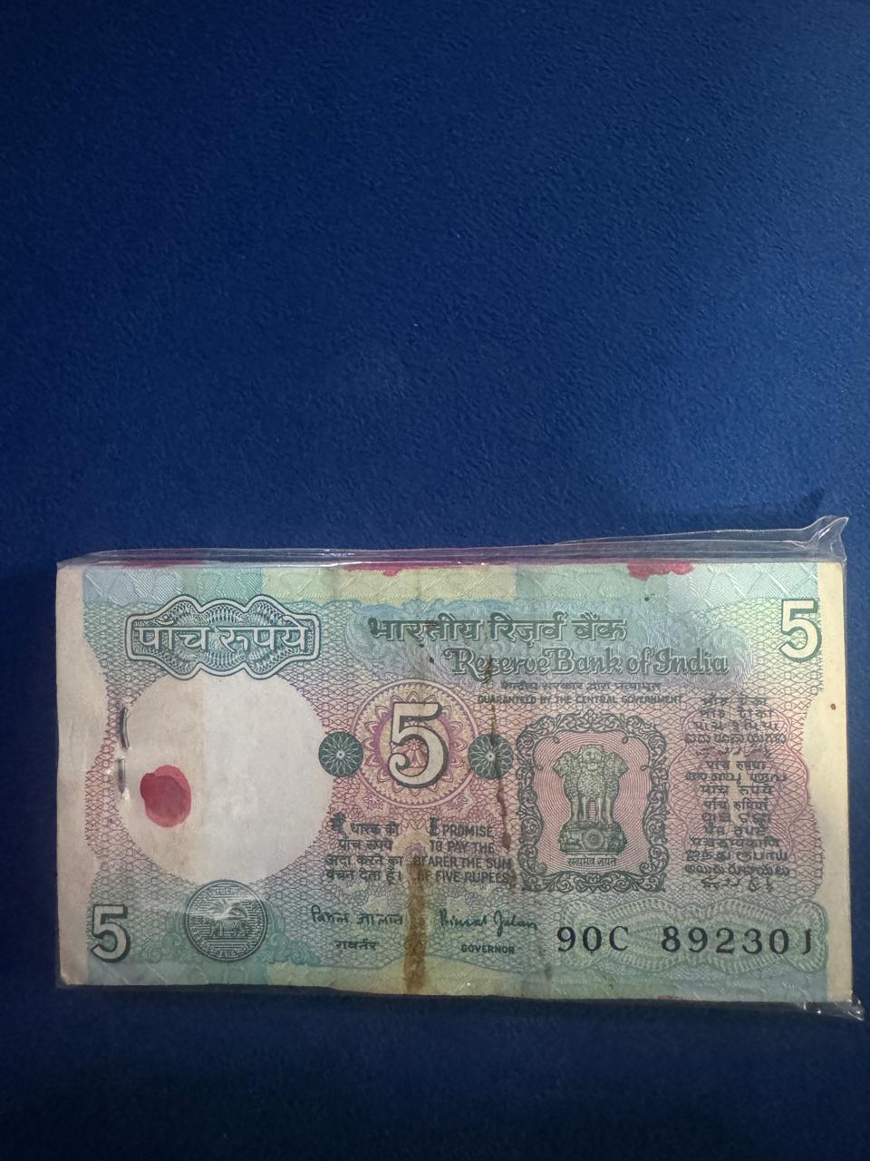 5 Rupees Bundle