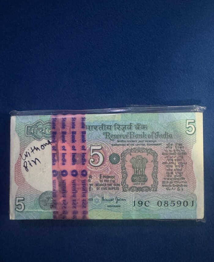 5 Rupees UNC Bundle 'tractor'