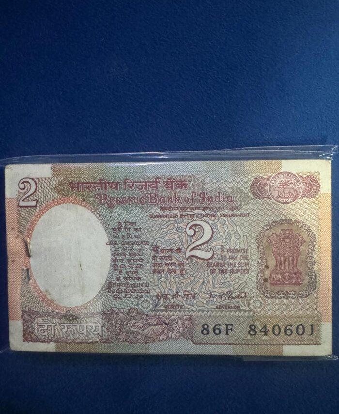 2 Rupees Bundle 'Satellite'