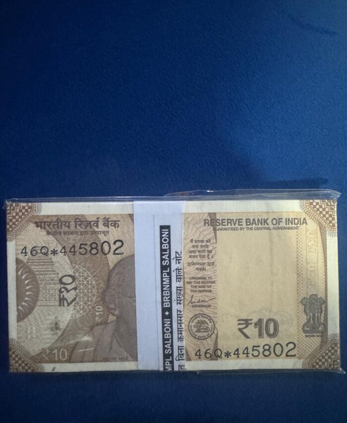 10 Rupees Bundle 'STAR 'Prifix