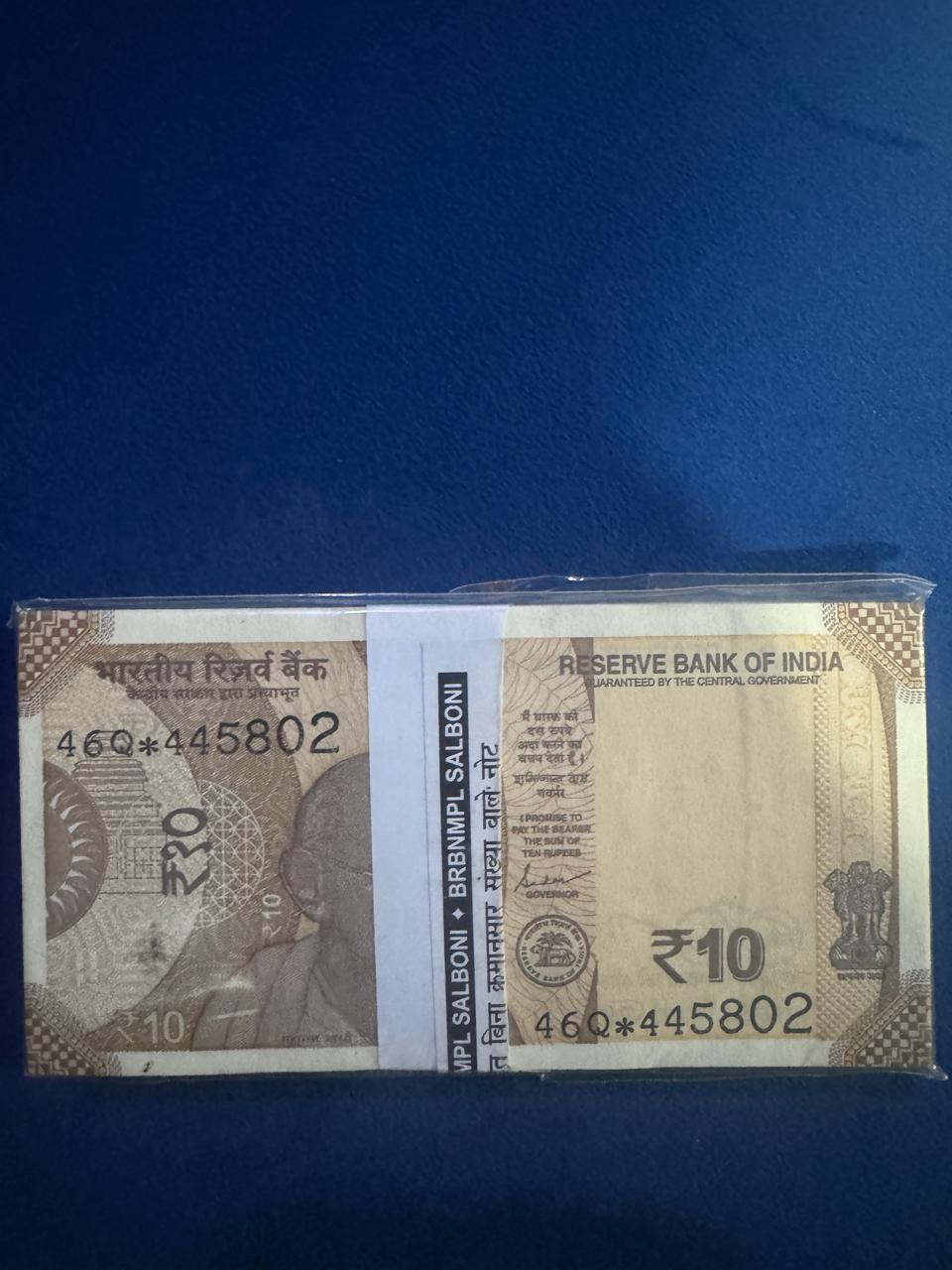 10 Rupees Bundle 'STAR 'Prifix