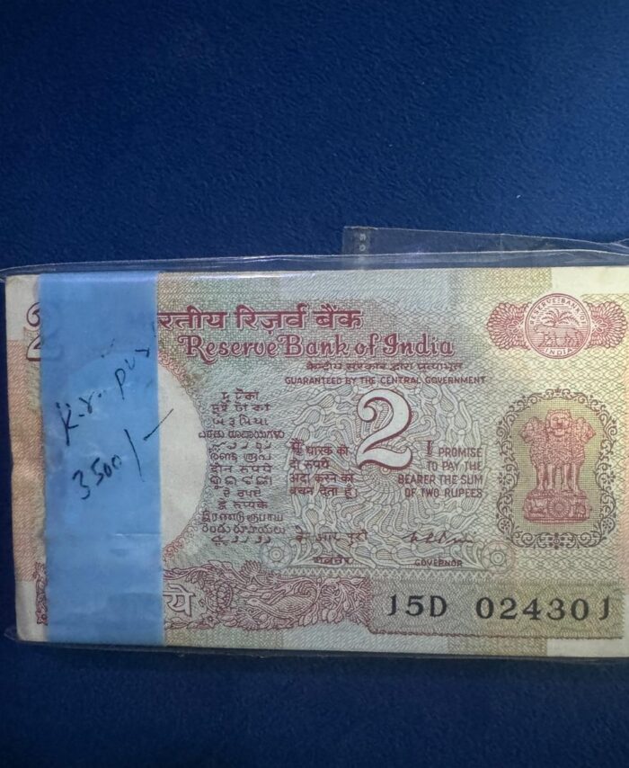 2 Rupees Bundle 'Satellite' K.R.Puri