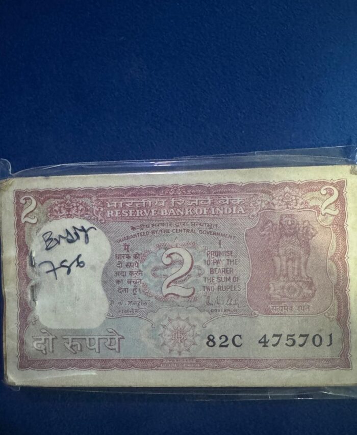 2 Rupees Bundle ending note 786  'Tiger'