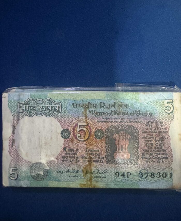 5 Rupees bundle 'Tractor